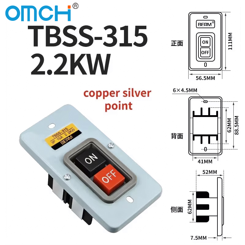 OMCH Push Button Power Switch  - Push Button Tactile 评论和价格