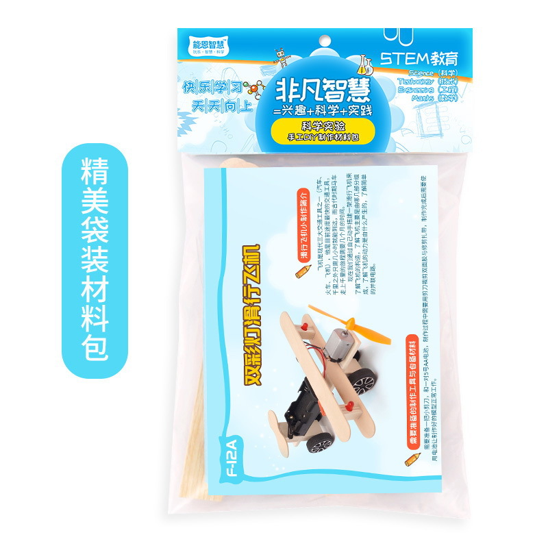 DIY Kit Plane Car Science Expe - Diy Electronics Projects For Kids 评论和价格