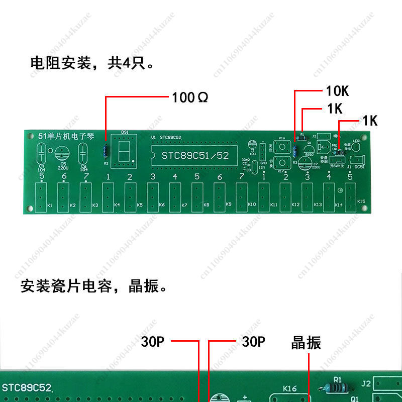 DIY Electronic Organ Kit Based - Diy Electronic Components 评论和价格