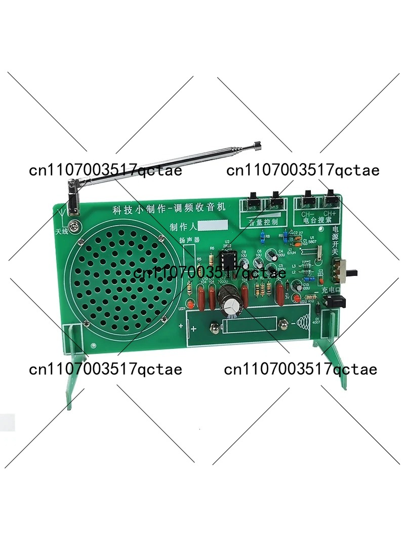 Radio Kit FM FM FM electronic  - Diy Electronic Components 评论和价格