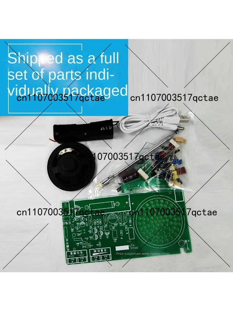 Radio Kit FM FM FM electronic  - Diy Electronic Components 评论和价格